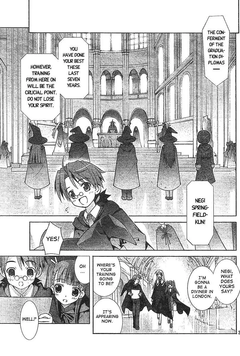 Negima!? Neo Chapter 0 35